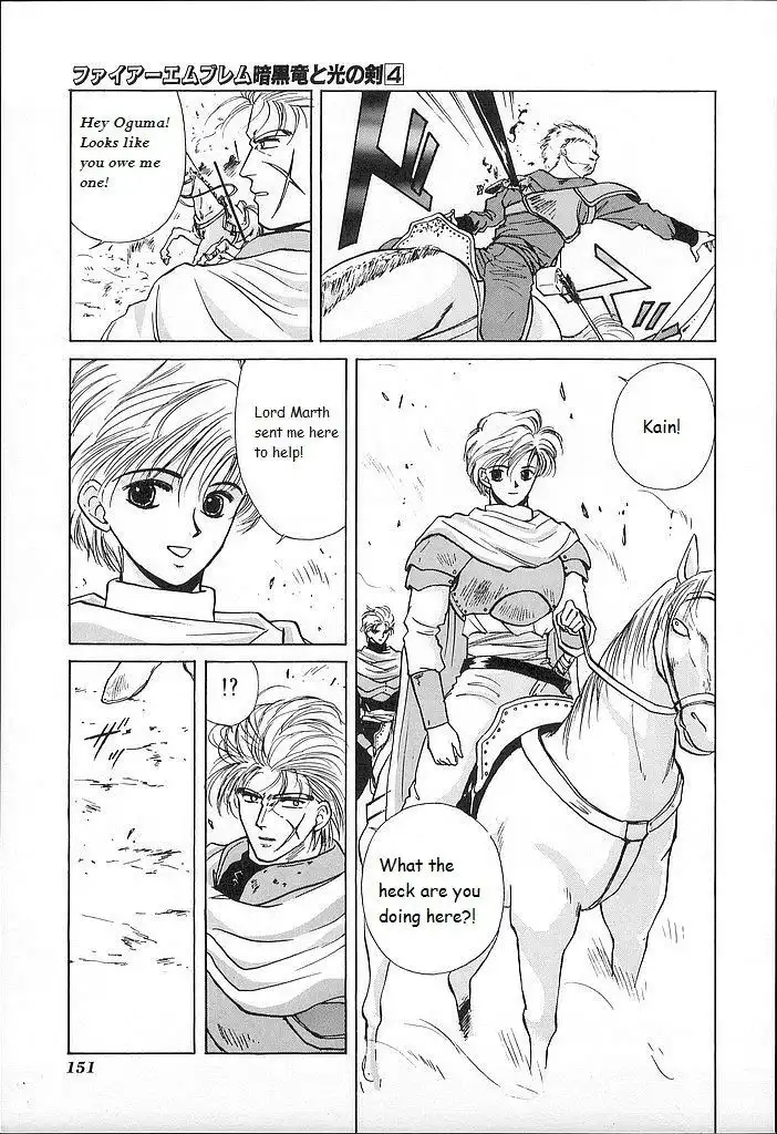 Fire Emblem Chapter 19 39